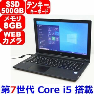 1102B 第7世代 Core i5 7200U 2.50GHz 8GB SSD 500GB WiFi カメラ テンキー Bluetooth Office HDMI Win10 NEC VersaPro タイプVF VKT25/F-3