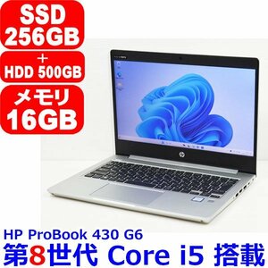 1211A 第8世代 Core i5 8265U 16GB SSD 256GB + HDD 500GB カメラ WiFi Bluetooth Office 2019年製 Windows 11 or Win10 HP ProBook 430 G6