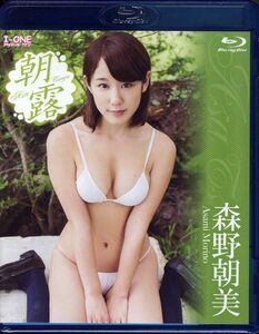 新品Blu-ray 5221◆ 森野朝美／朝露 ◆ 清楚 即決