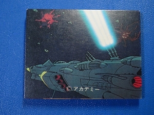 sbga【即決】ミニカード_さらば宇宙戦艦ヤマト_第1弾_No.009