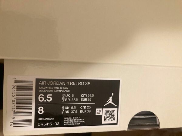 Nike SB × Air Jordan 4 Green SB エアジョーダン4 パイングリーン　DR5415-103 24.5