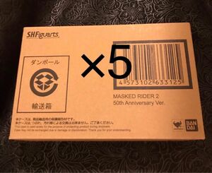 仮面ライダー 2号 50th Anniversary Ver. 真骨彫製法5個 S H Figuarts フィギュアーツ バンダイ
