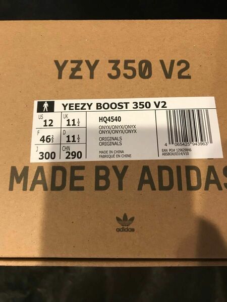 adidas YEEZY Boost 350 V2 Onyx 30cm HQ4540