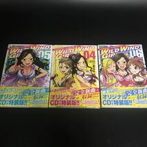 まとめ売り☆お得品☆THE IDOLM@STER☆アイドルマスター☆特装版☆CD付き特装版☆コミック☆単行本☆未開封あり　まとめ　いろいろ_画像4