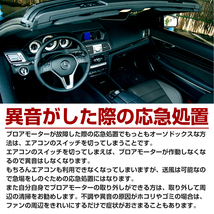 エブリィ エブリー DA52V DA52W DB52V ブロアモーター ヒーターモーター ヒーターファン 7415075F01/7415075H01 ブロワーモータ_画像4