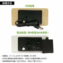 【送料無料】 USB電源 単4電池対応 デジタル アラーム LED 置時計 目覚まし時計 多機能 温度計 音声感知 インテリア 木目調 黒木目_画像3