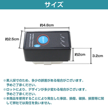 超小型OBD2アダプター Bluetooth接続 ブルートゥース スイッチ OBDII 車両診断機 故障診断機 スキャナー 診断ツール 水温 回転数 電圧 測定_画像5