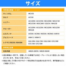 スタビリンク LEXSUS RX270/RX350/RX450H GGL10W/GGL15W GGL16W/GYL10W GYL15W/GYL16W フロント 左右共通 48820-28050 488200-6040_画像5