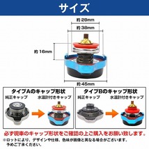 汎用 水温計付き ラジエーターキャップ 開弁圧1.3k Aタイプ トヨタ/日産/スズキ/スバル/マツダ/ダイハツ/ホンダ/三菱_画像3