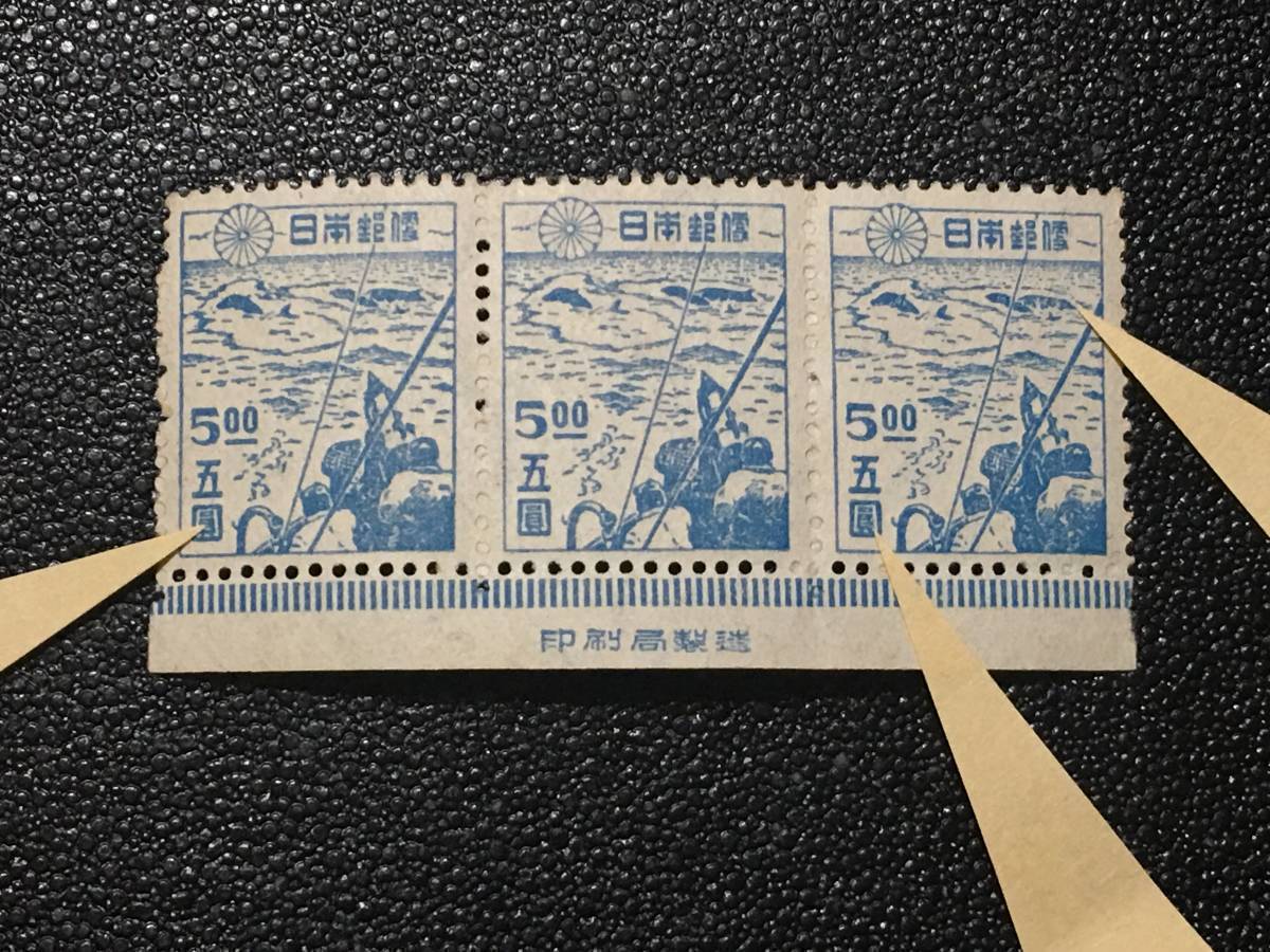 2025年最新】Yahoo!オークション -捕鯨(昭和切手)の中古品・新品