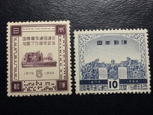 3958美品切手 未使用切手 記念切手 1954年電気通信連合(ITU)加盟75周年切手2種セット完1954.10.13発行 日本切手機械切手 建物切手 即決切手