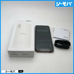 スマホ HTC Desire 22 pro SIMフリー 5G対応 チェリーブロッサム 2QBK200 128GB 新品未使用 android アンドロイド 箱、付属品完備