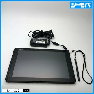 タブレットパソコン 富士通 ARROWS Tab Q507/PB Atom 1.44GHz/4GB/64GB SSD/Win10 Pro/10.1インチ 動作確認済 RUUN13705