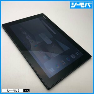 タブレット F-02K SIMフリーSIMロック解除済み docomo arrows Tab ブラック 美品 ドコモ android 10.1インチ アンドロイド RUUN13718