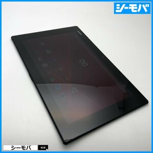 【ジャンク通電リセット済】au Xperia Z2 Tablet SOT21エクスペリア タブレット android アンドロイド 液晶不良 割れ 本体破損 RUUN13779