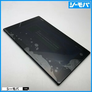 【ジャンク通電リセット済】au Xperia Z2 Tablet SOT21エクスペリア タブレット android アンドロイド 画面割れ本体破損 RUUN13768の画像1