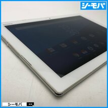 タブレット Xperia Z4 Tablet SOT31 SIMフリーSIMロック解除済 au SONY ホワイト 中古 10.1インチ バージョン7.0 RUUN13788_画像6