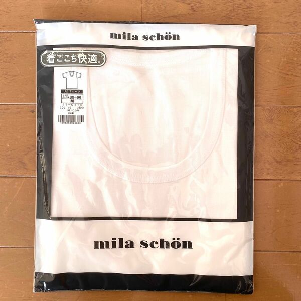 送料無料・ミラ・ショーン　mila schon 紳士物U首Tシャツ　肌着　新品　日本製