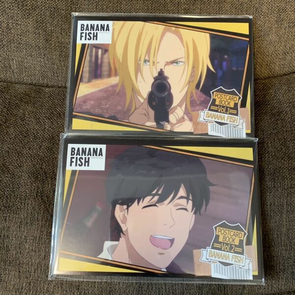 BANANA FISH ポストカードブック vol.1 vol.2 バナナフィッシュ