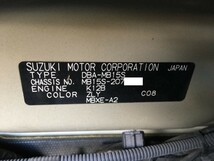 240101 三菱 デリカD:2 MB15S オートマミッション ＣＶＴミッション_画像2