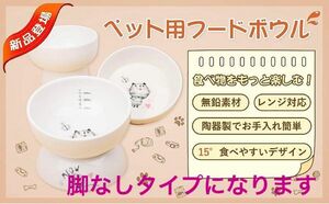 ☆大特価☆フードボウル 犬 猫 ペット 食器 餌 容器 餌入れ 可愛い Alien Pet ペットボウル 猫 食器 フード