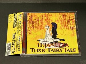 LUJANEEZA-Toxic Fairy Tale 【国内盤CD】 G∀LMETギャルメットガールズデスメタル