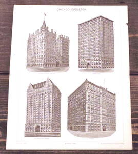 アメリカ/シカゴ/建築■図版■アンティーク/1890年