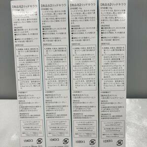 未開封品 4本セット LID KIRARA リッドキララ まぶた用アイケアジェル 10ｇ×4箱 北の快適工房 現状品の画像2