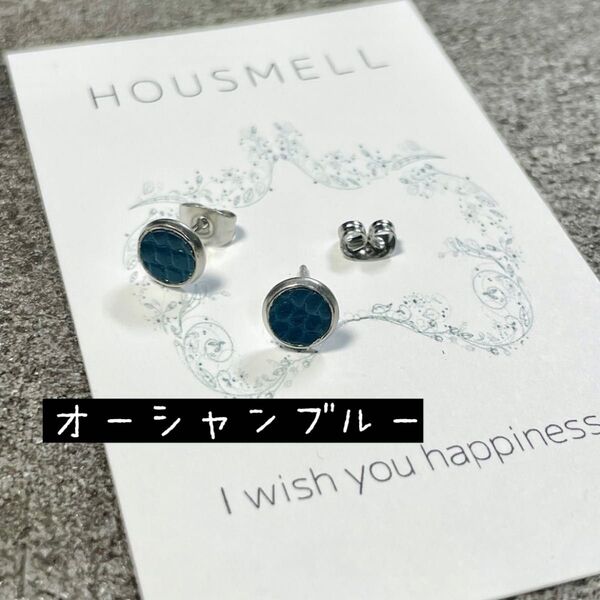 本革ピアス オーシャンブルー 304ステンレススチール製 シルバー スタッド