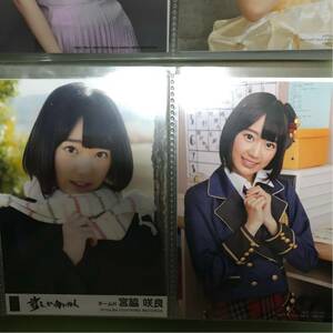 AKB48 HKT48 izone 宮脇咲良 前しか向かねえ 通常盤 劇場盤 生写真 コンプ 2種セット