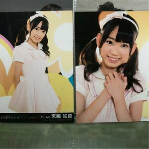 AKB48 HKT48 izone 宮脇咲良 永遠プレッシャー 通常盤 劇場盤 生写真 コンプ 2種セット