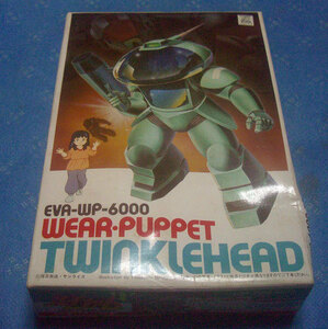  wear puppet tu ink ru head 1/24 drag na- Bandai plastic model 