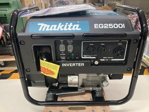 EG2500Iの情報