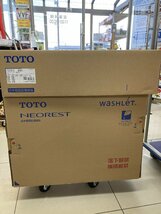 【店舗引取】【引取限定】【未使用品】TOTO ウォシュレット一体形便器 ネオレスト RS1 TCF9510 ＋ CS921B #NW1　ITLT2LI31PM2_画像2