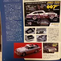 Airfix アストンマーティン DB 5 James Bond 007 124 1966 モデルキット　検)エアフィクス、イマイ、タミヤ、ドウユウ社_画像7