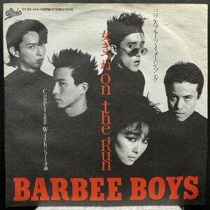 7" バービーボーイズ BARBEE BOYS／女きつねon the Run