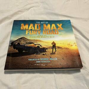 THE ART OF MADMAX FURY ROAD　メイキング・オブ・マッドマックス　怒りのデス・ロード（中古）