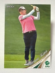 勝みなみ2020 EPOCH エポック JLPGA 女子ゴルフレギュラーカード