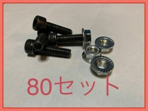 ■補修□リバレル■ ピアスボルト M8×30 メッキ＆ステンレス 80本 SSR ワタナベ RS8 フォーミュラー メッシュ VOLK フォーカス エクイップ