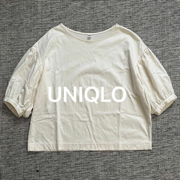 UNIQLO 五分袖 ボリューム袖カットソー パフスリーブ オフホワイト　 半袖Tシャツ