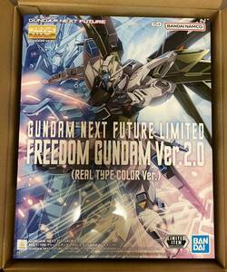 匿名配送 未組立 GUNDAM NEXT FUTURE MG 1/100 フリーダムガンダム Ver.2.0 リアルタイプ カラー