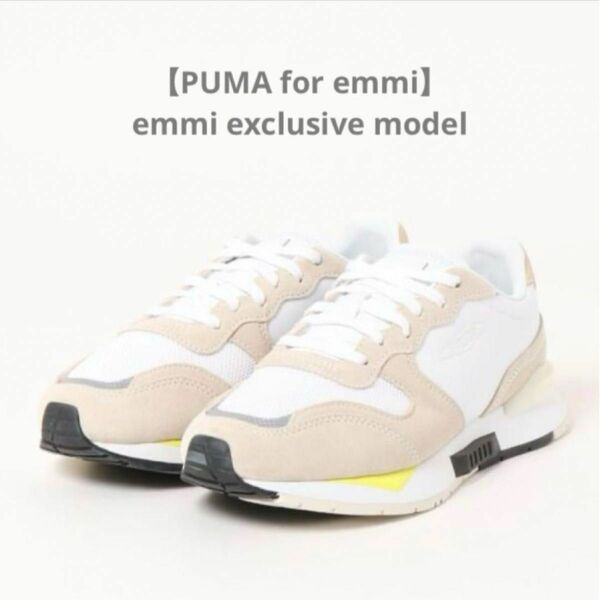 【PUMA for emmi】ミラージュ クリーン ウィメンズ　23cm