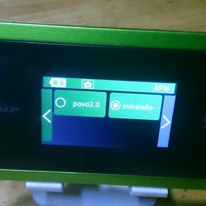値下げ！ポケットwifi UQmobile WX06 Speed wifi NEXT WIMAX2+ 緑 SIMフリー (15)の画像3