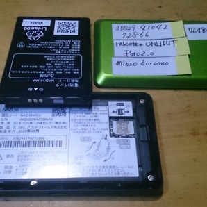 値下げ！ポケットwifi UQmobile WX06 Speed wifi NEXT WIMAX2+ 緑 SIMフリー (15)の画像5