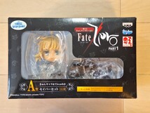 一番くじ　きゅんキャラわーるど　フェイト/ゼロ Fate/Zero PART1　A賞　きゅんキャラ&でふぉめか　セイバーセット　未開封_画像1