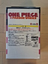 ワンピース　DXソフビフィギュア4 サンジ ONE PIECE×PANSON WORKS パンソンワークス_画像3