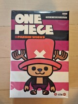 ワンピース　DXソフビフィギュア4 チョッパー ONE PIECE×PANSON WORKS パンソンワークス_画像1