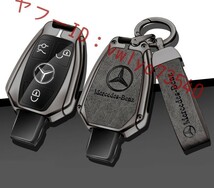 メルセデス・ベンツ BENZ キーケース キーホルダー付き 高級 スマートキーカバーTPU 車 傷のつきにくい 防水 防塵 B番 深錆色/グレー_画像2