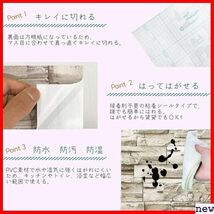 新品◎ EASYLEE ブリック グレー ＤＩＹ リフォーム 防水 せるタイプ リメイク 45cm×10m 壁紙シール 65_画像6