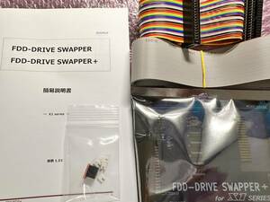 FDD-DRIVE SWAPPER+ X1シリーズ用